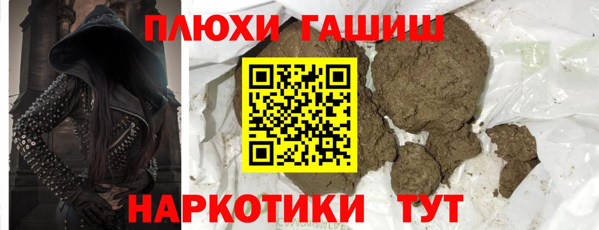 Гашиш Изолятор  ГАШИШ Изолятор  Клинцы  Вход с VPN 