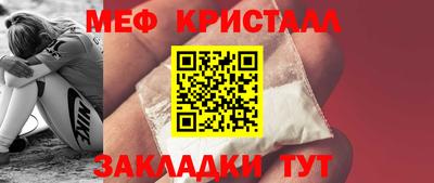амф Краснознаменск