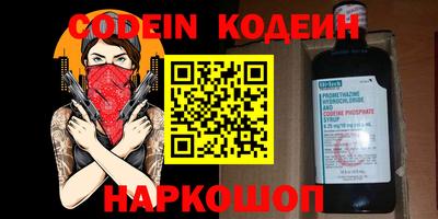 амф Краснознаменск