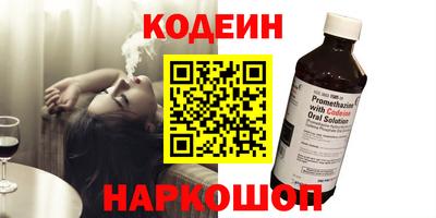 амф Краснознаменск