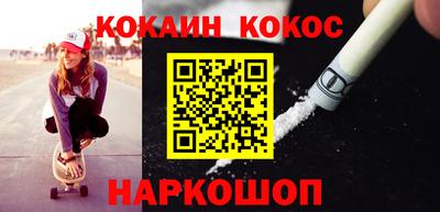 амф Краснознаменск