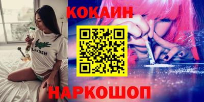 тгк Краснодар