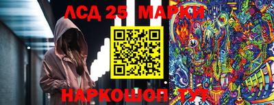 амф Краснознаменск