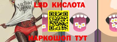 амф Краснознаменск