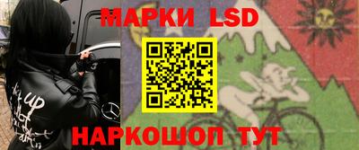 тгк Краснодар