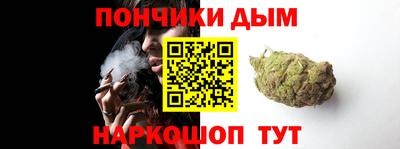 Альфа ПВП Краснокаменск
