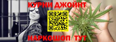 Альфа ПВП Краснокаменск