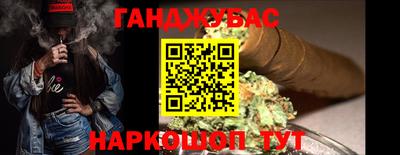 Альфа ПВП Краснокаменск