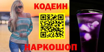 амф Краснознаменск