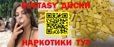 амф Краснознаменск