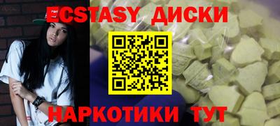 Альфа ПВП Краснокаменск