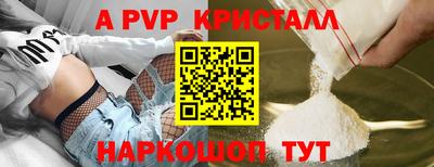 амф Краснознаменск