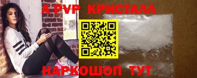 тгк Краснодар