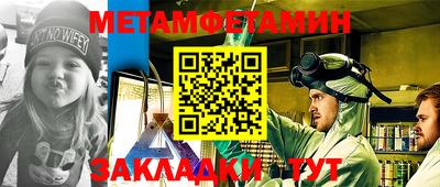 тгк Краснодар