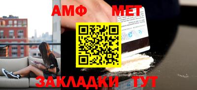 тгк Краснодар