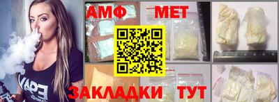 тгк Краснодар