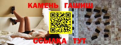 амф Краснознаменск