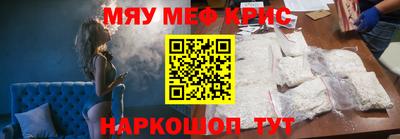 Альфа ПВП Краснокаменск