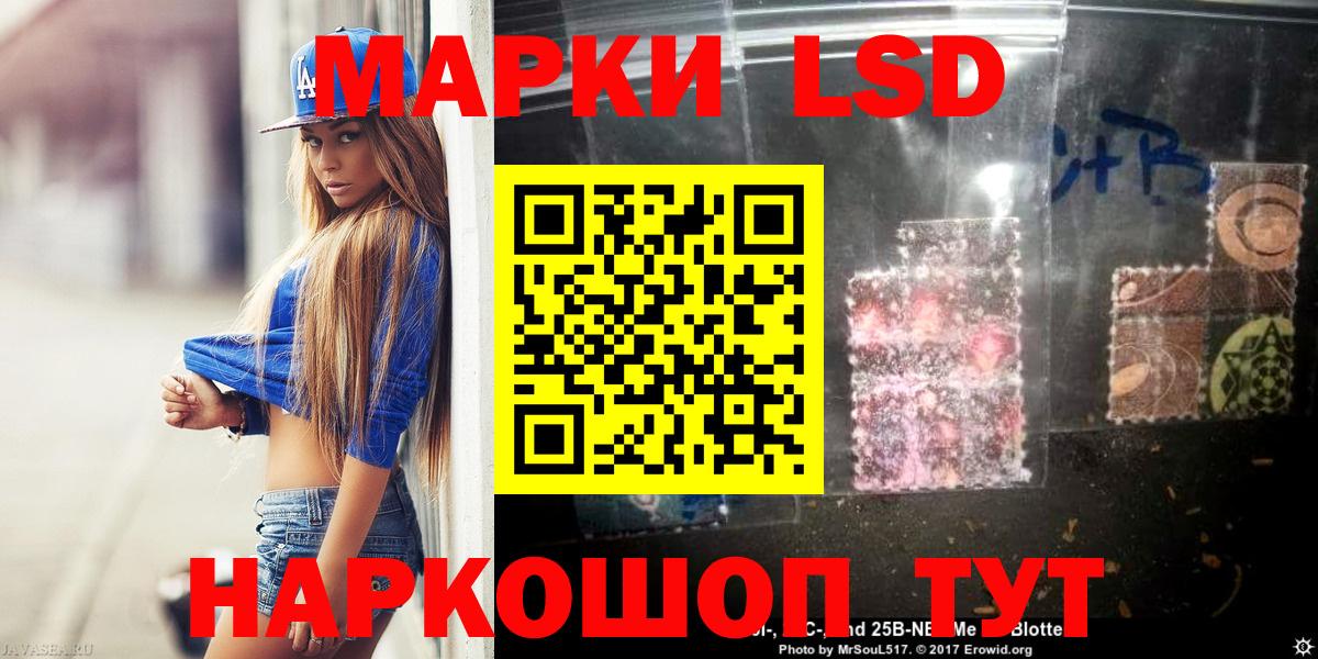 LSD-25 экстази ecstasy  LSD-25 экстази  Вход с VPN  Клинцы  ЛСД экстази ecstasy 