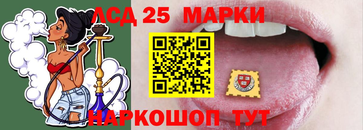 LSD-25 экстази ecstasy Клинцы