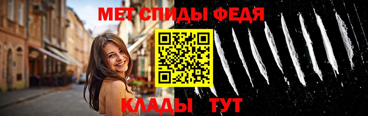 Метамфетамин Декстрометамфетамин 99.9% Клинцы
