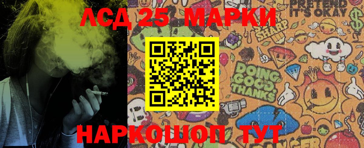 Наркотические марки 1500мкг  Наркотические марки  Клинцы  Наркотические марки 1500мкг  Вход с VPN 