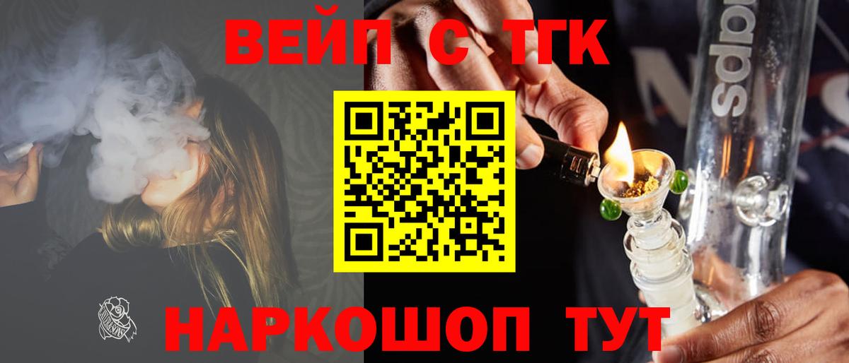 Дистиллят ТГК жижа Клинцы
