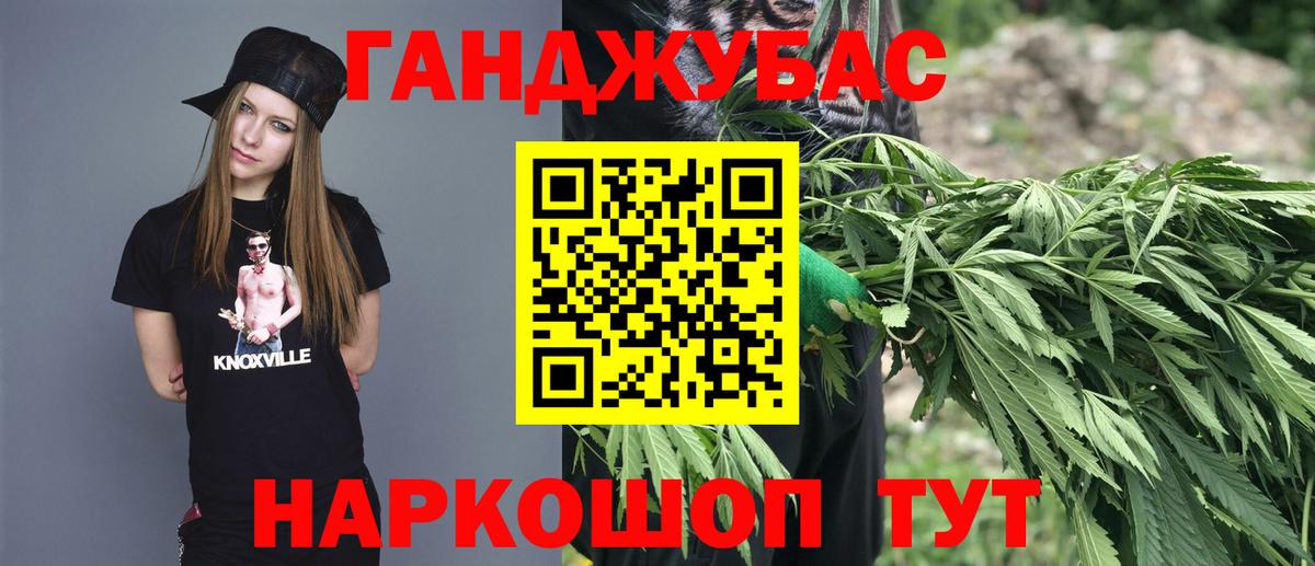 МАРИХУАНА MAZAR  Бошки Шишки THC 21%  Вход с VPN  Канабис MAZAR  Клинцы  Бошки марихуана Bruce Banner 